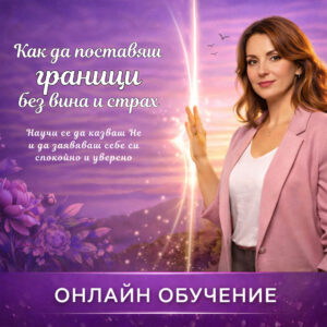 Diana Gospodinova